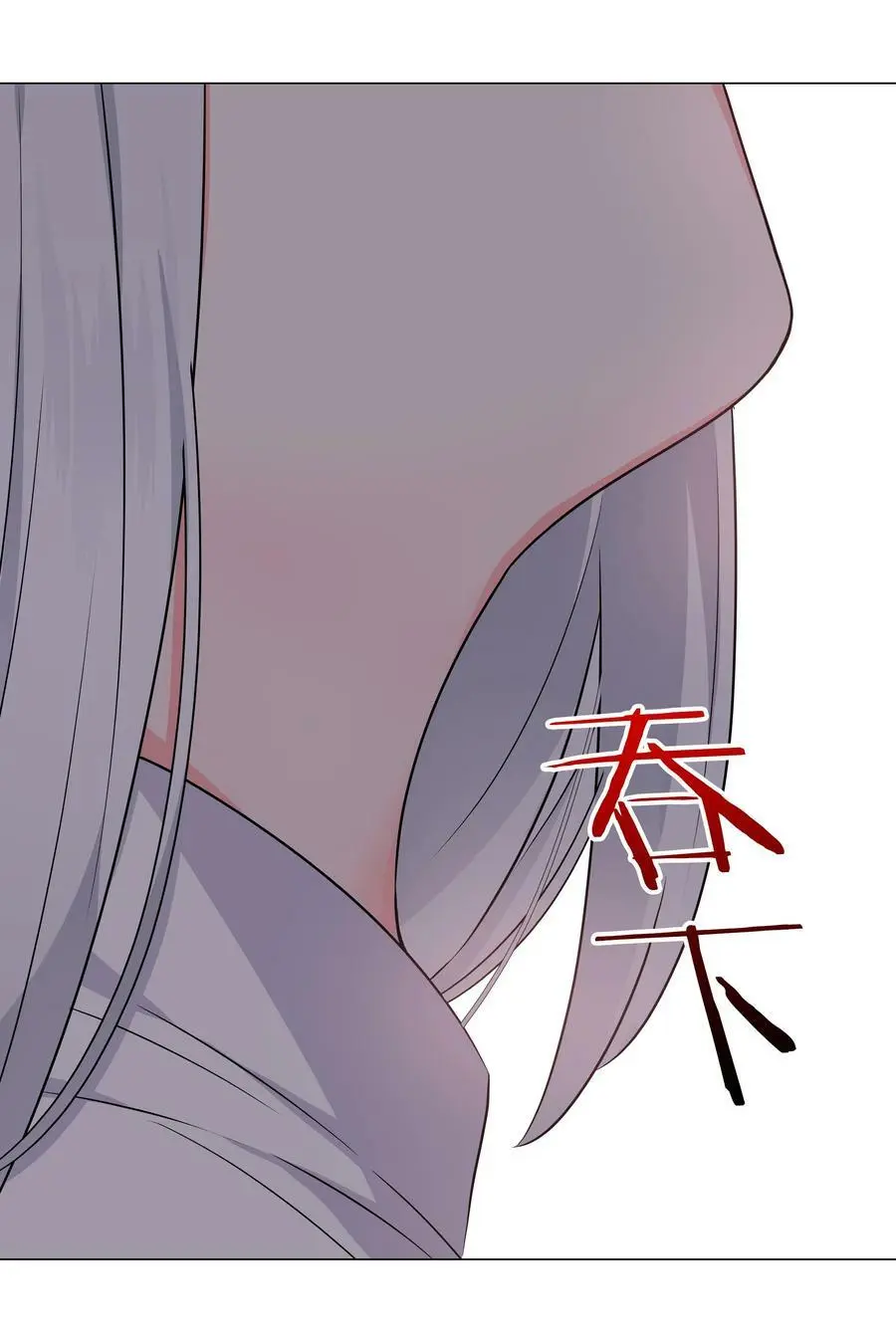 064 异国神子2