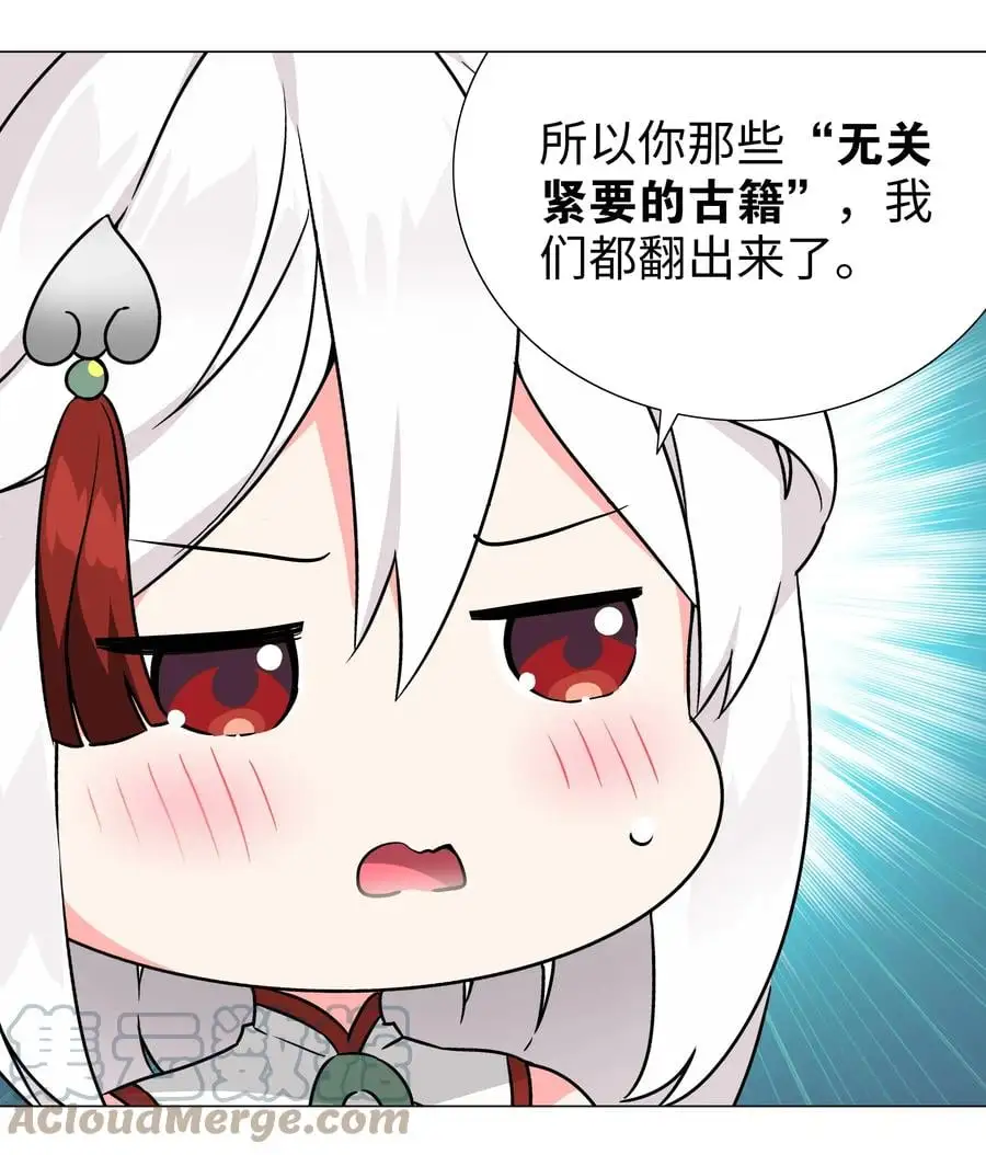 047 我是不是来得不是时候112