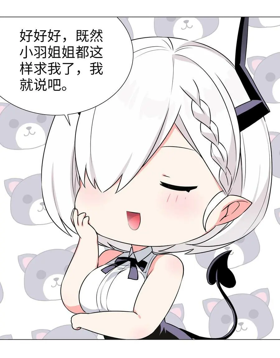 055 白丝杀人腿117