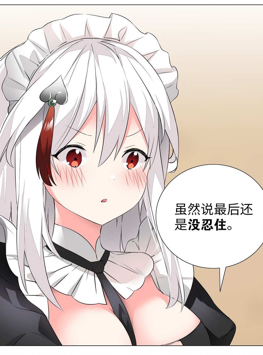 032 勇者大人脸开花46
