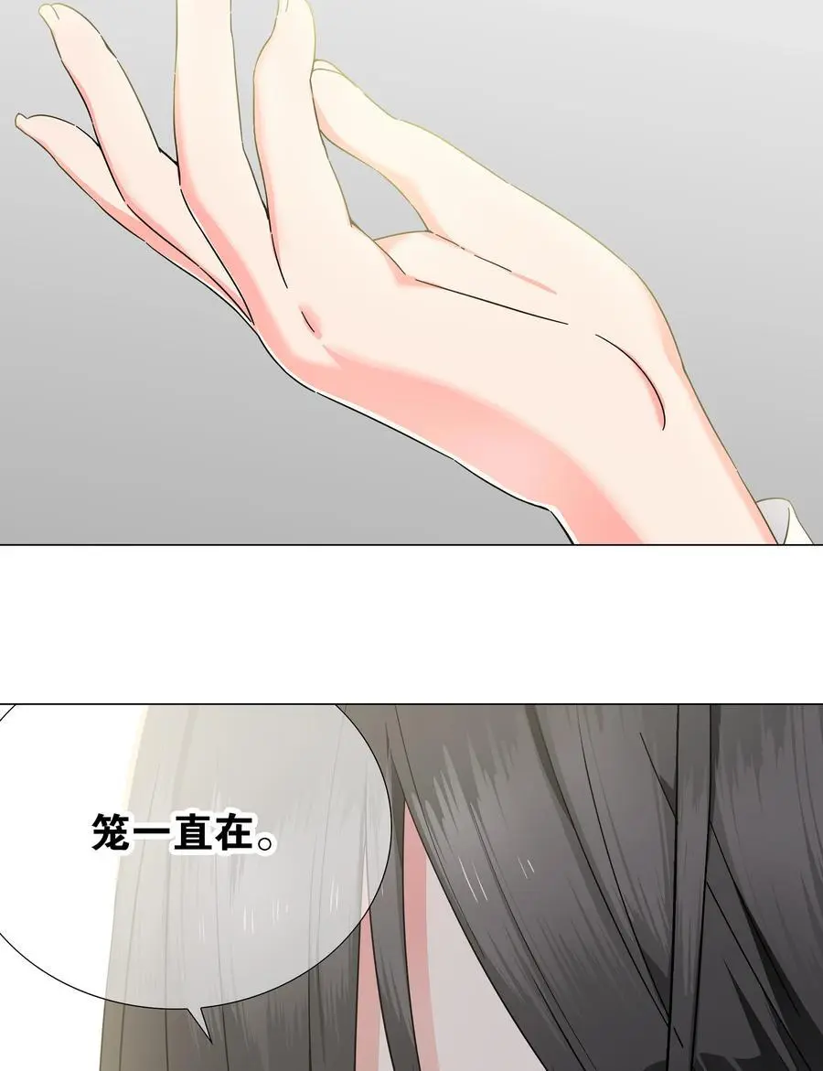 075 笼中鸟·世间人109