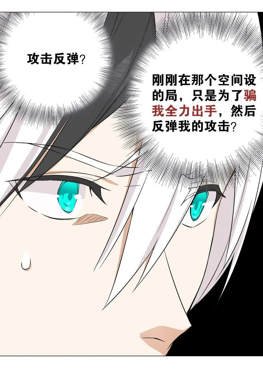 062 你们都不够格133