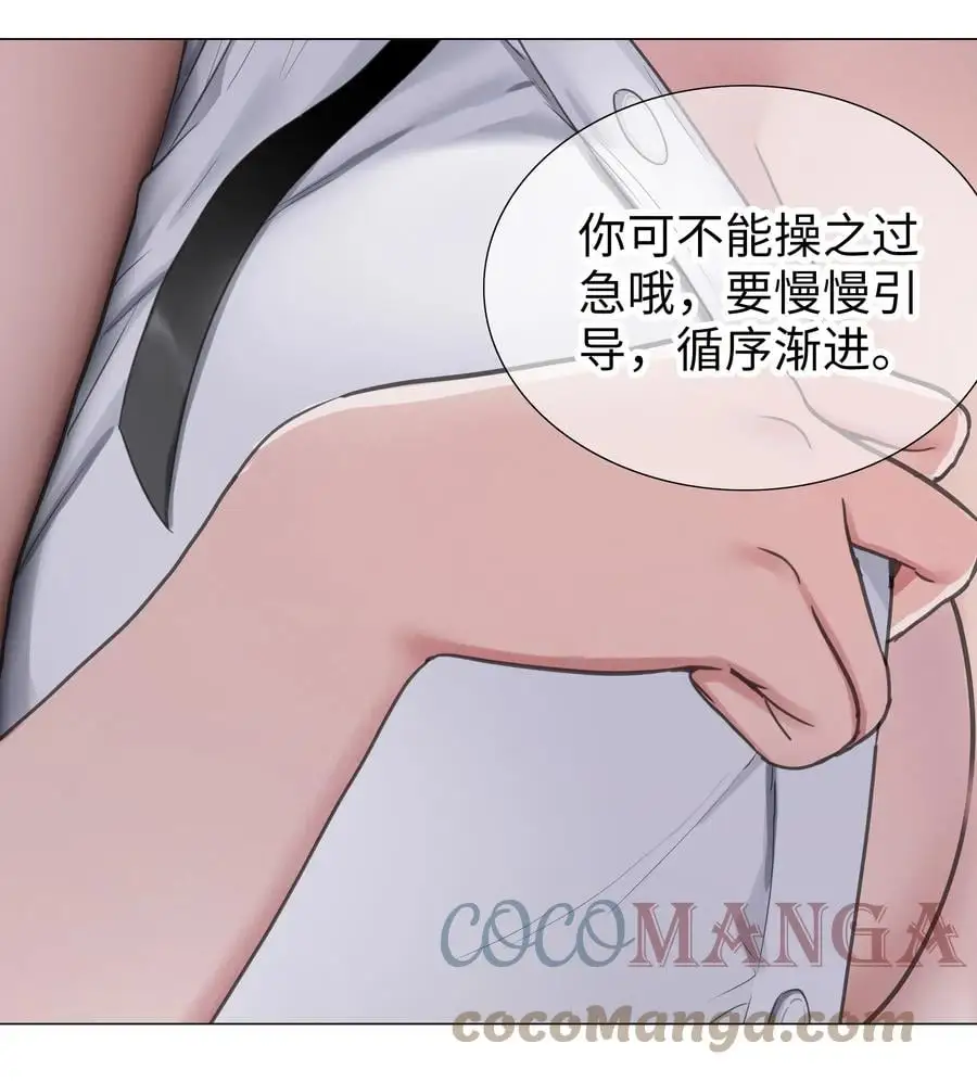 048 那就四修吧！132