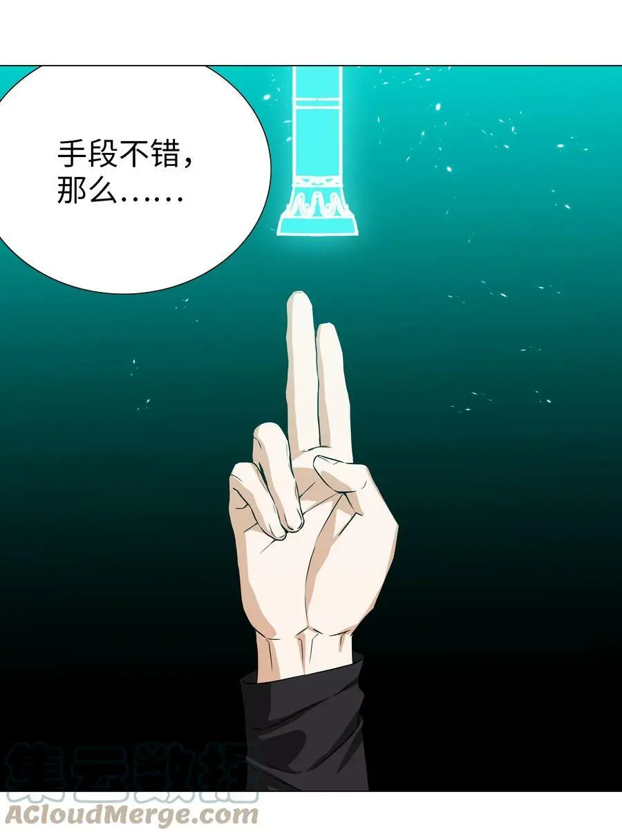 062 你们都不够格116