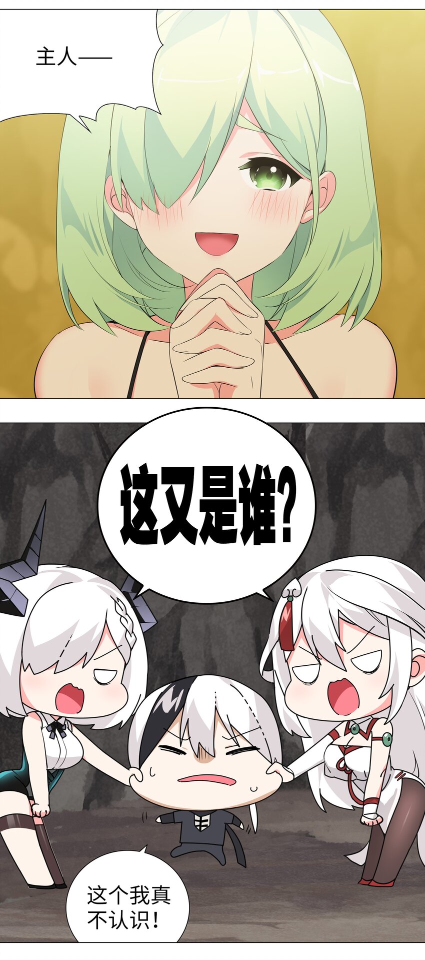 016 教宗骑士双马尾41