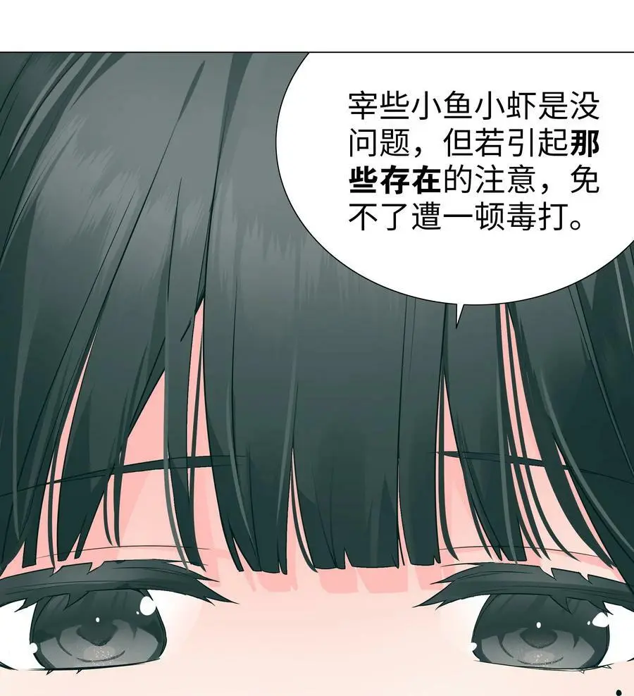 063 陆祈师祖27