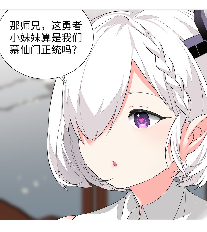 038 乖，叫师娘65