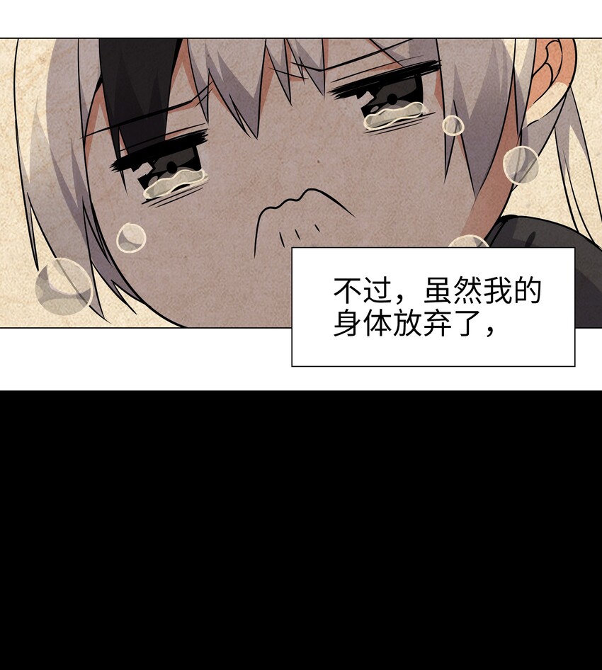 番外 梦里有时终须有5