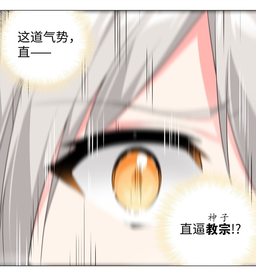018 一 致 对 外39