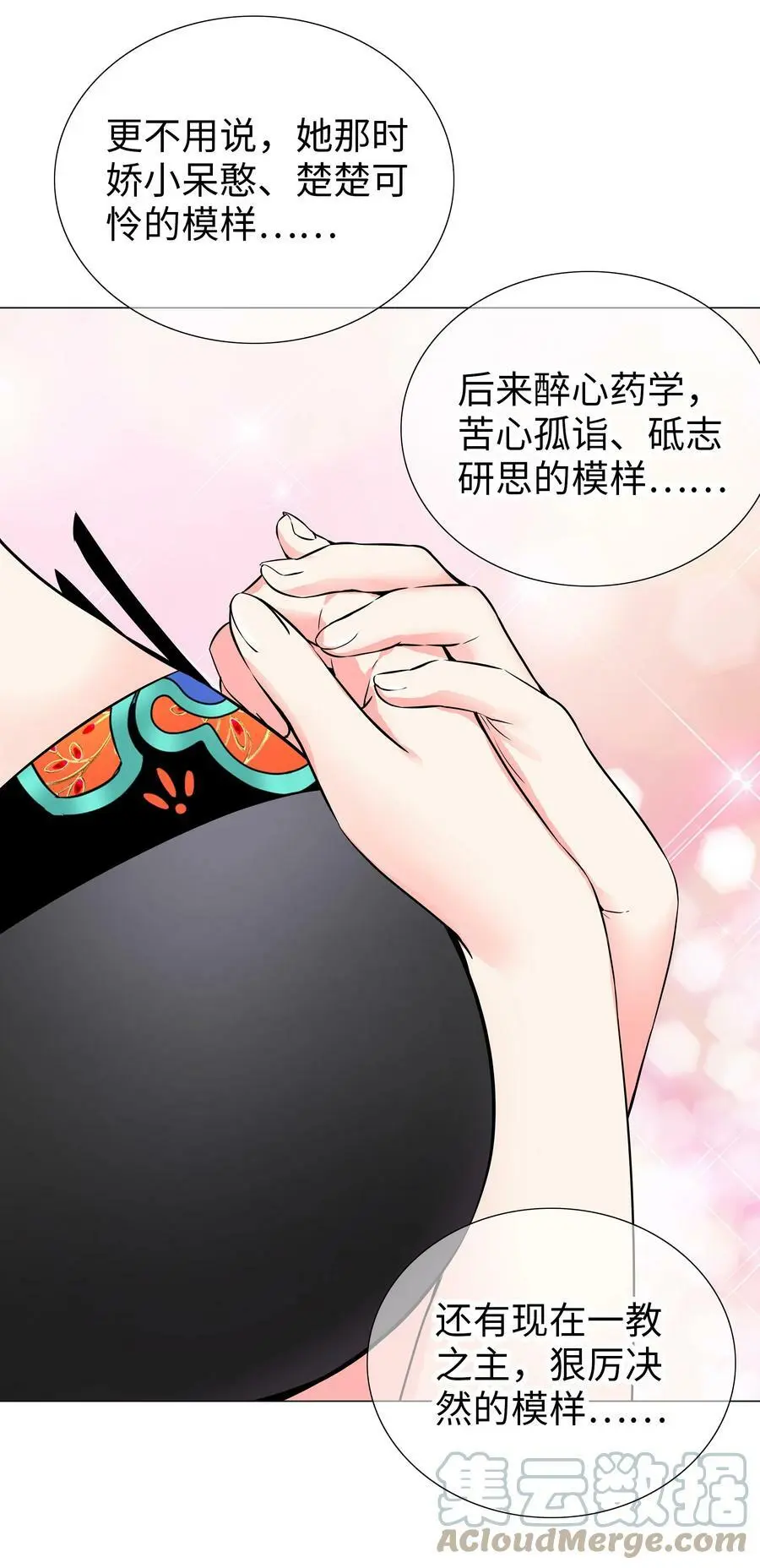058 无口最可爱96