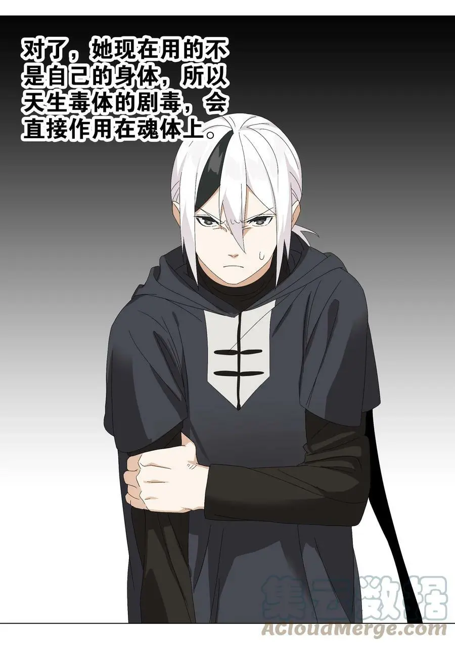055 白丝杀人腿72