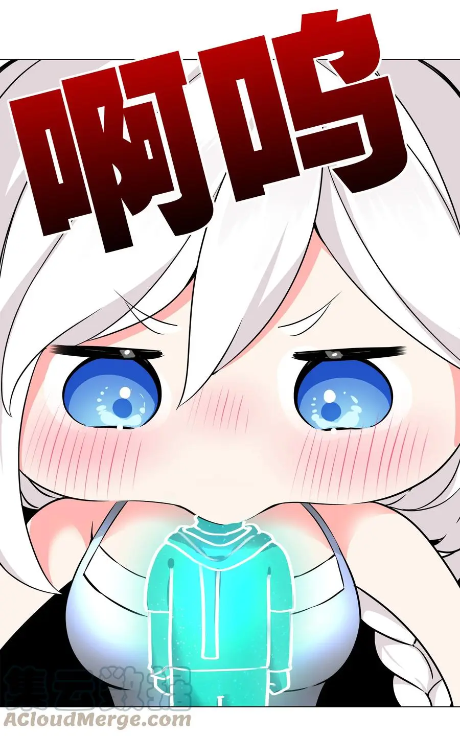 049 四修？四修！76
