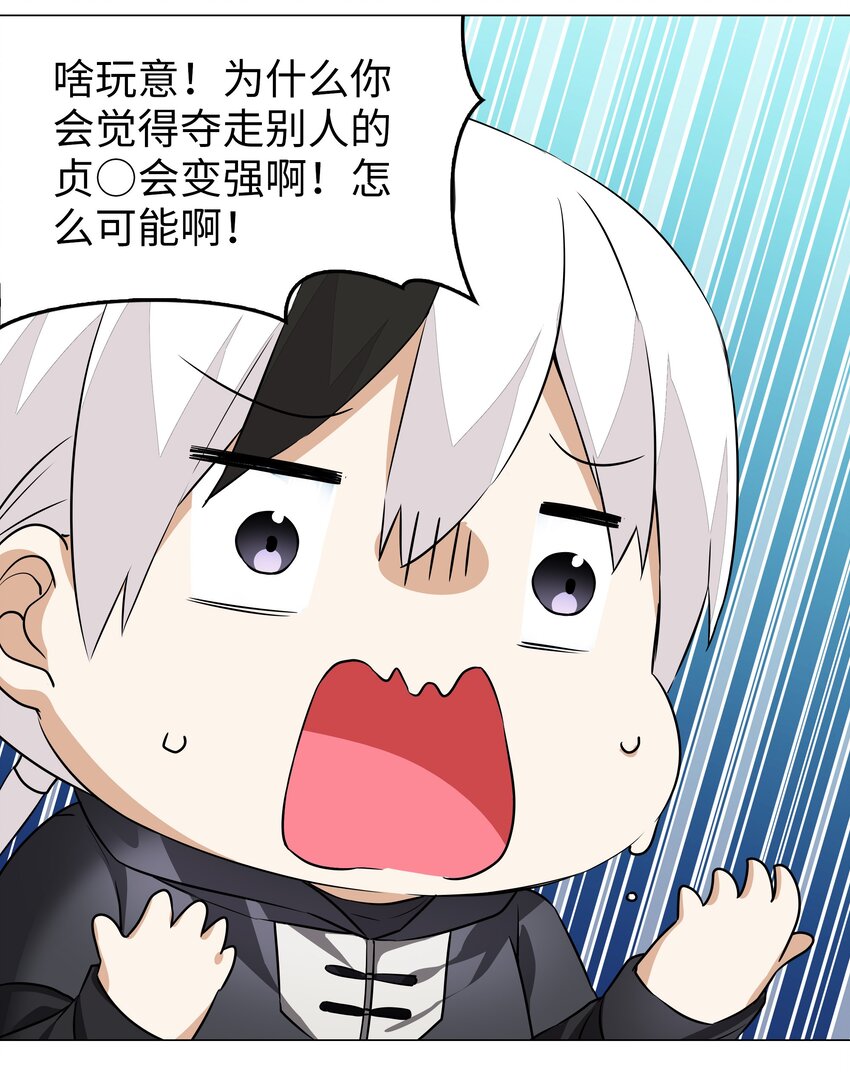 035 我会很温柔的89