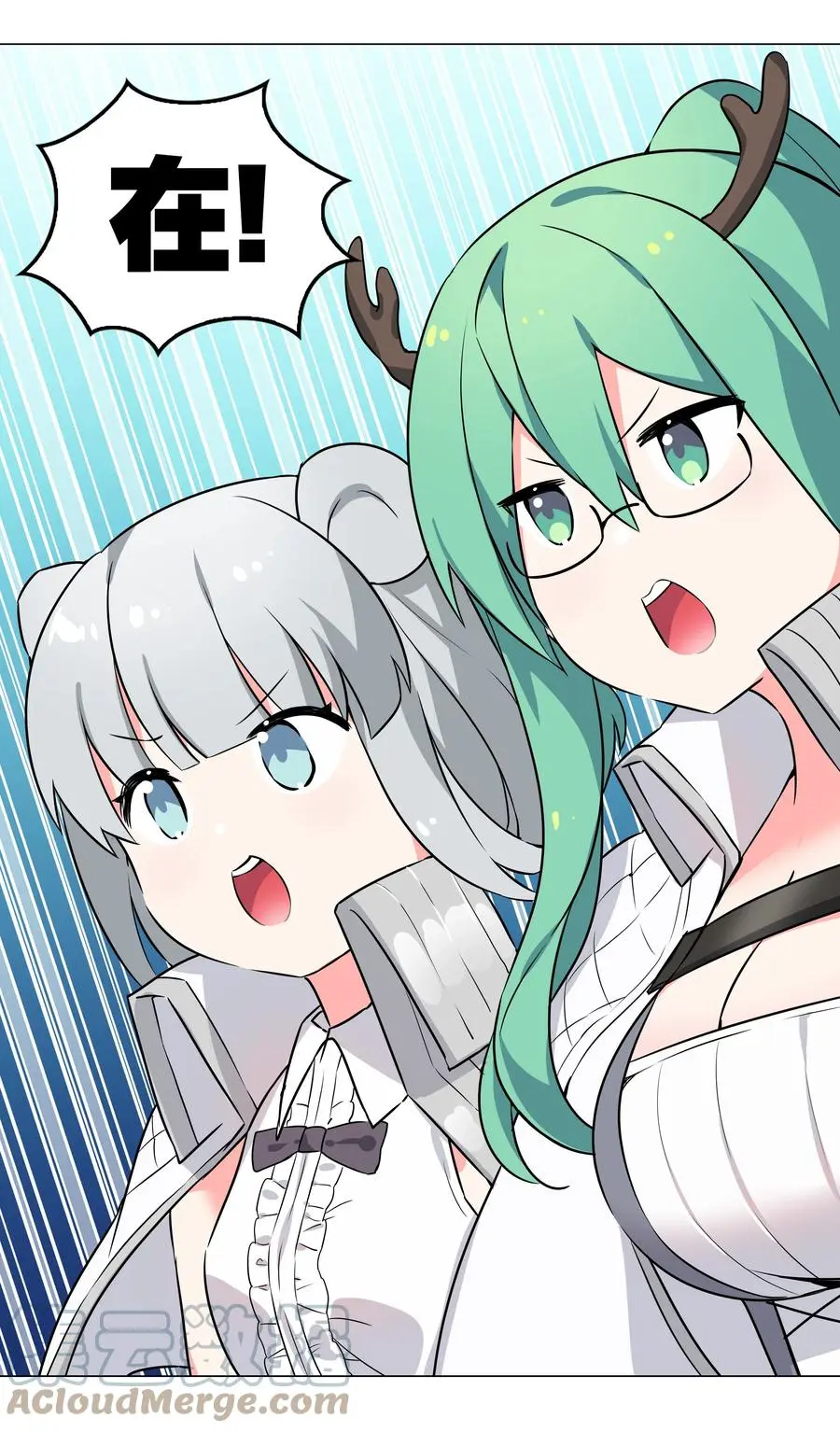 051 归还修为32