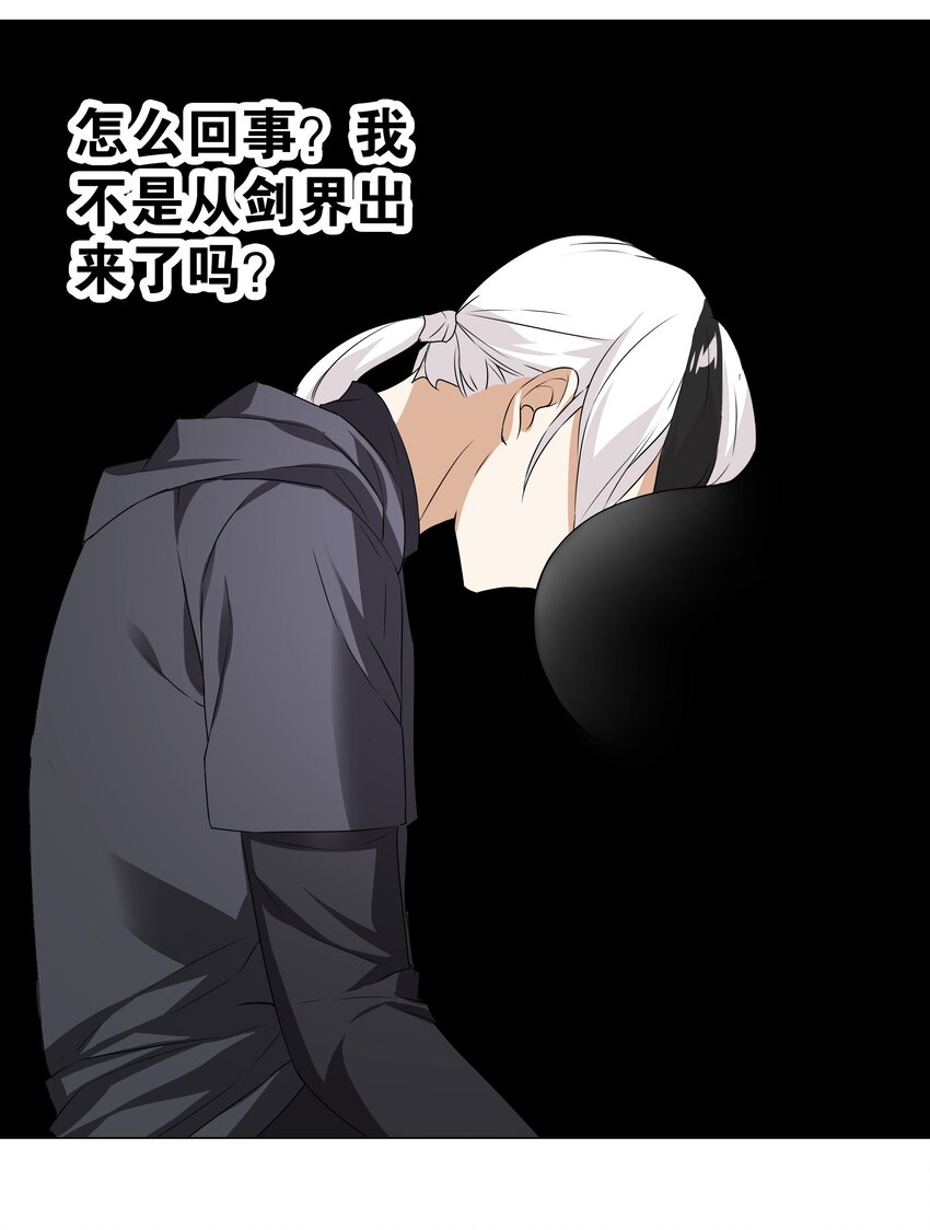 037 咕，又杀了我！27