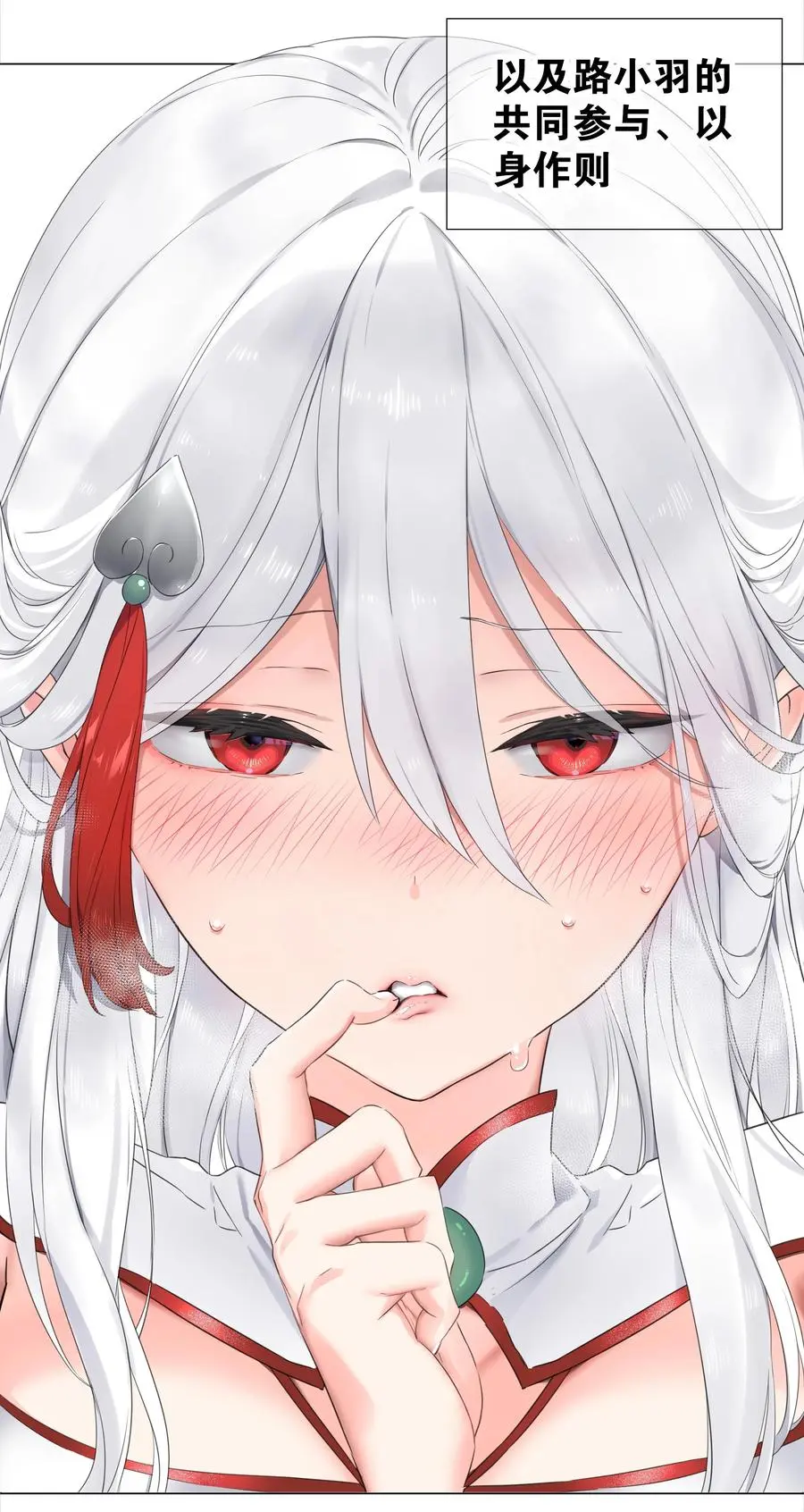 050 女神、姬骑士、女徒弟与师娘们3