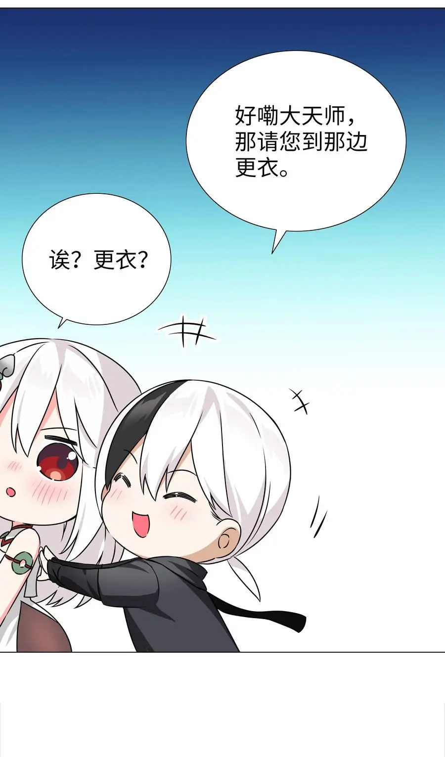 049.5 小羽拜年41