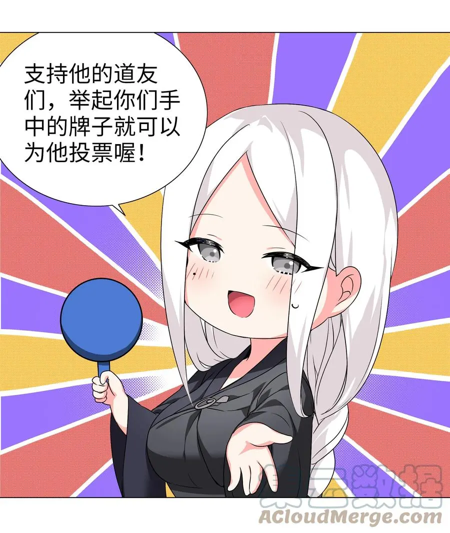 番外 云来往事（二）18