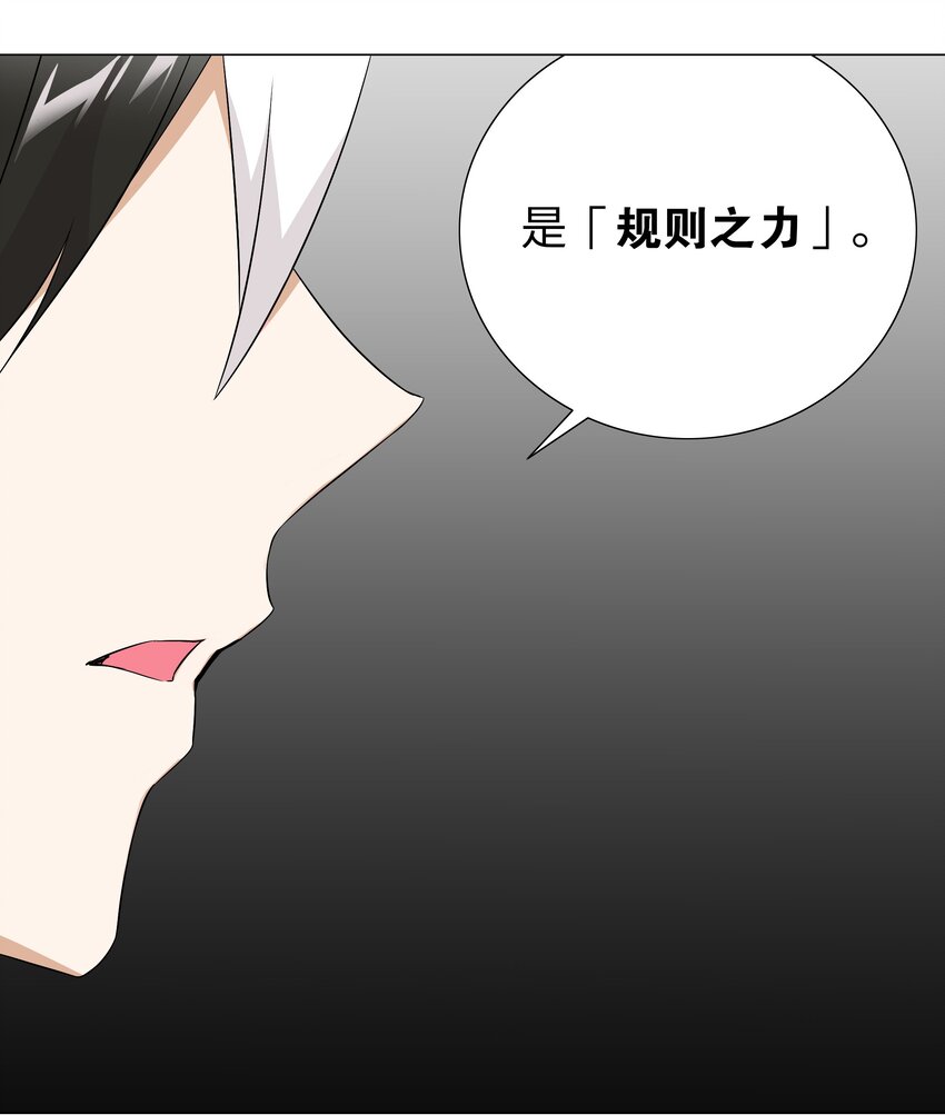 019 小小骑士也敢造次37