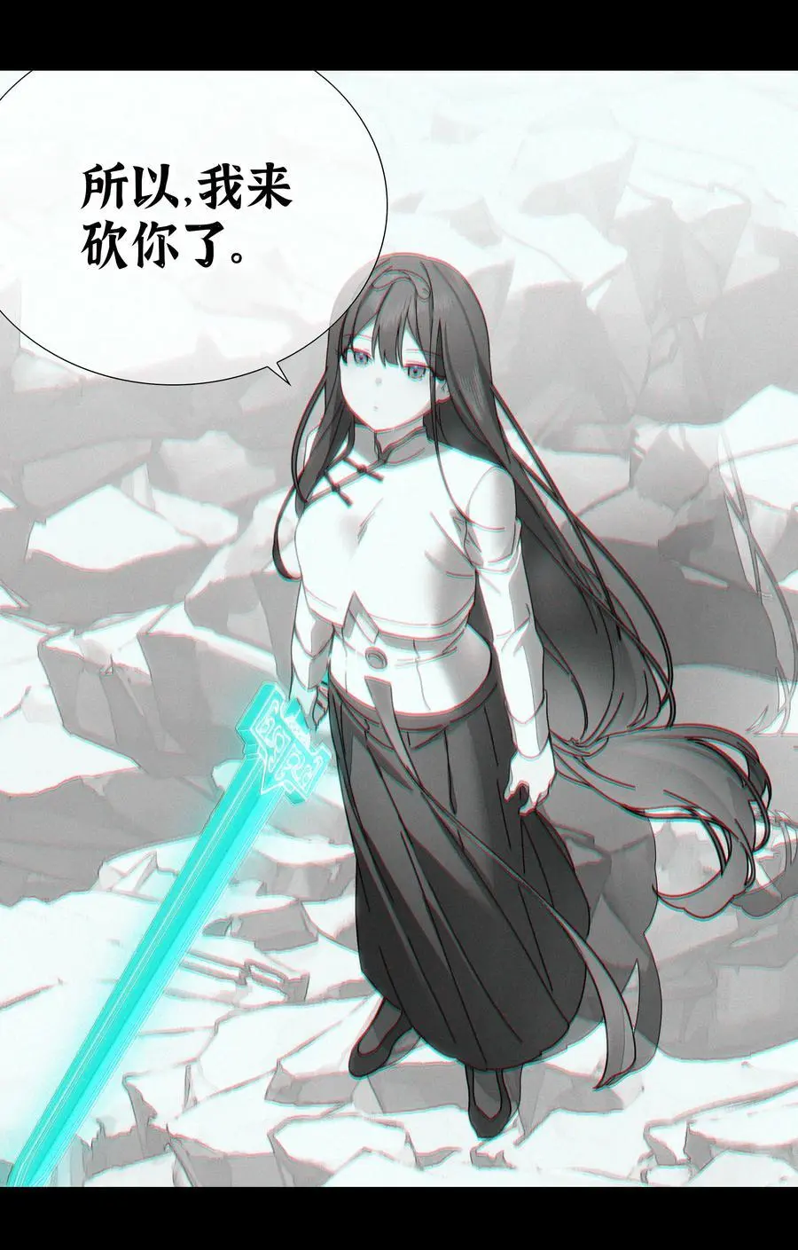 076 飞升境之上130