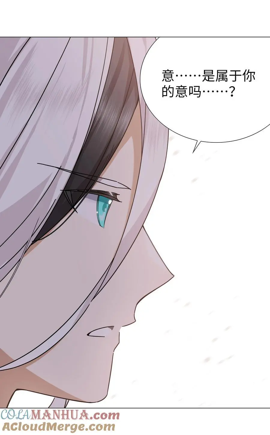 076 飞升境之上112