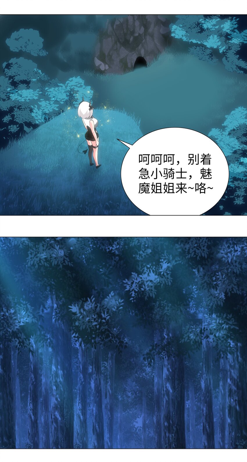 012 莉薇娅的第一次50