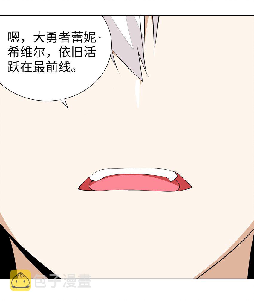 039 捅了魅魔窝10