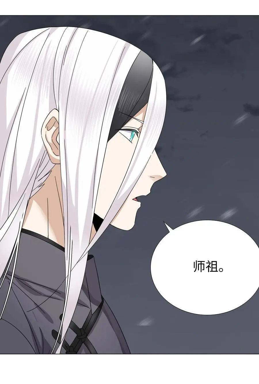 076 飞升境之上38