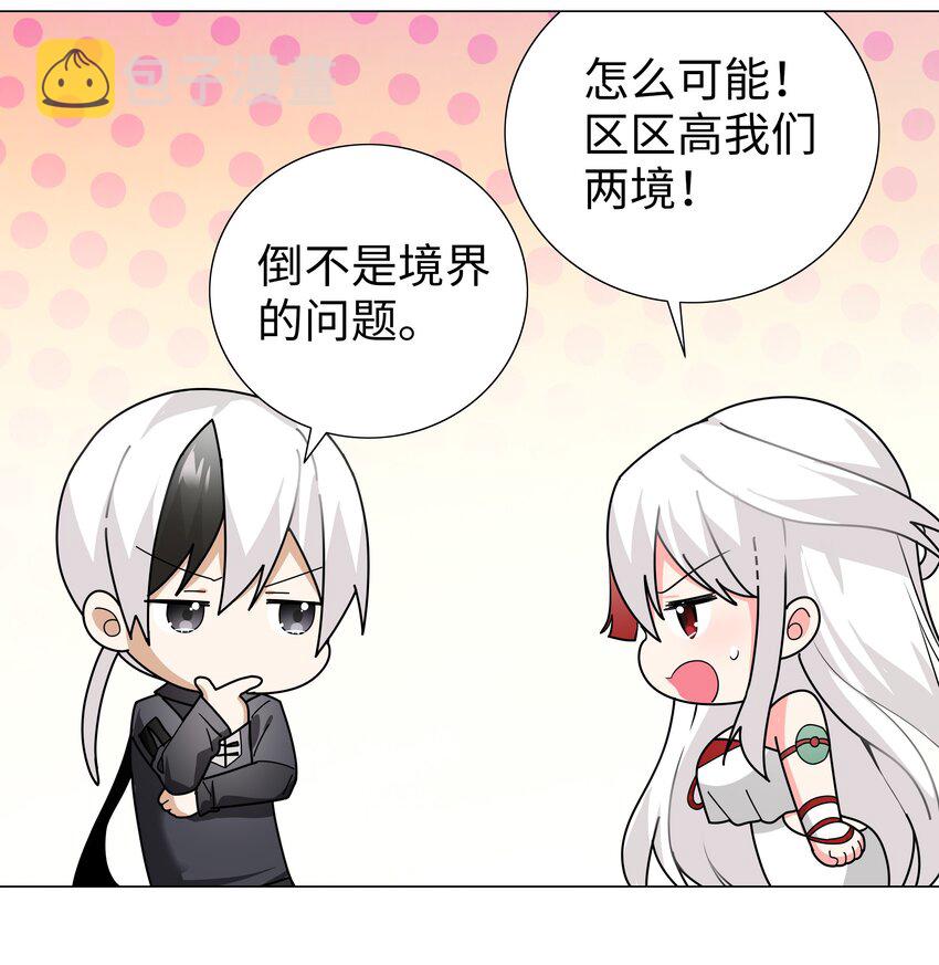 019 小小骑士也敢造次25