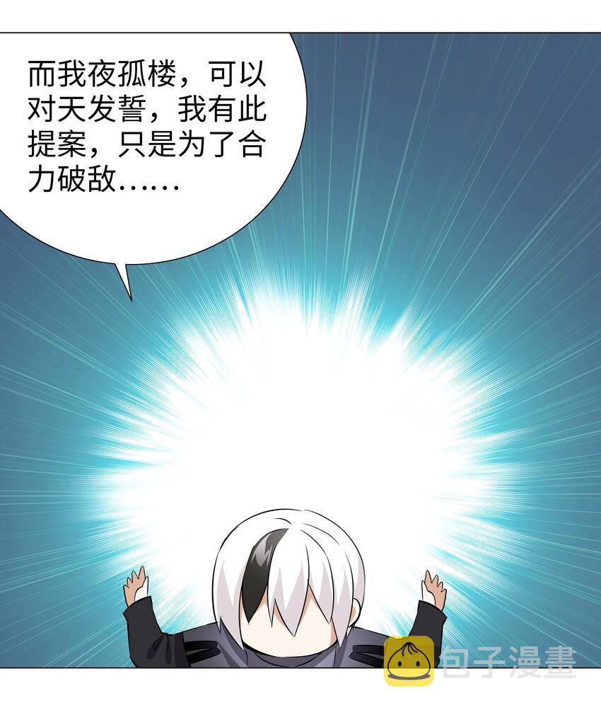 022 那就三修吧！42