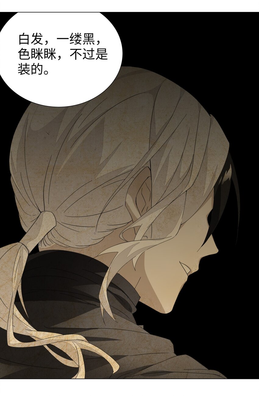 038 乖，叫师娘107
