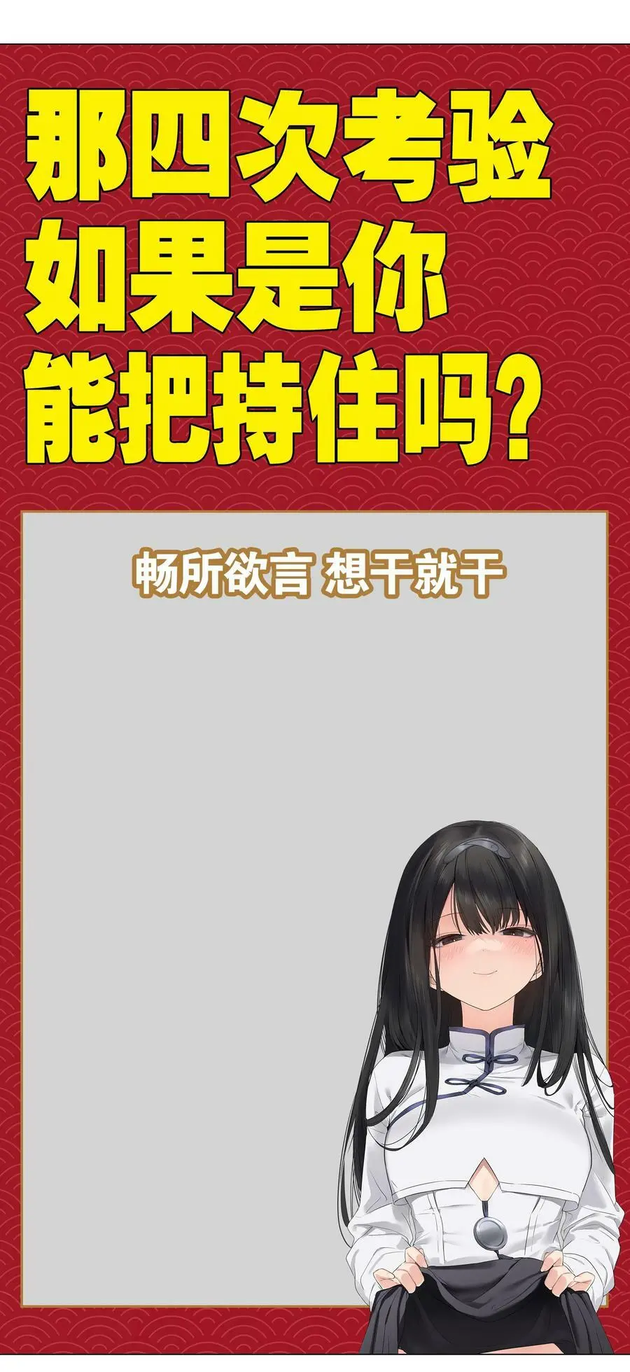 057 以一敌四179