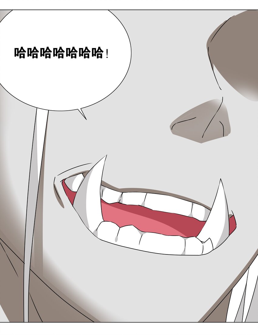 033 吾名为，勇者！51