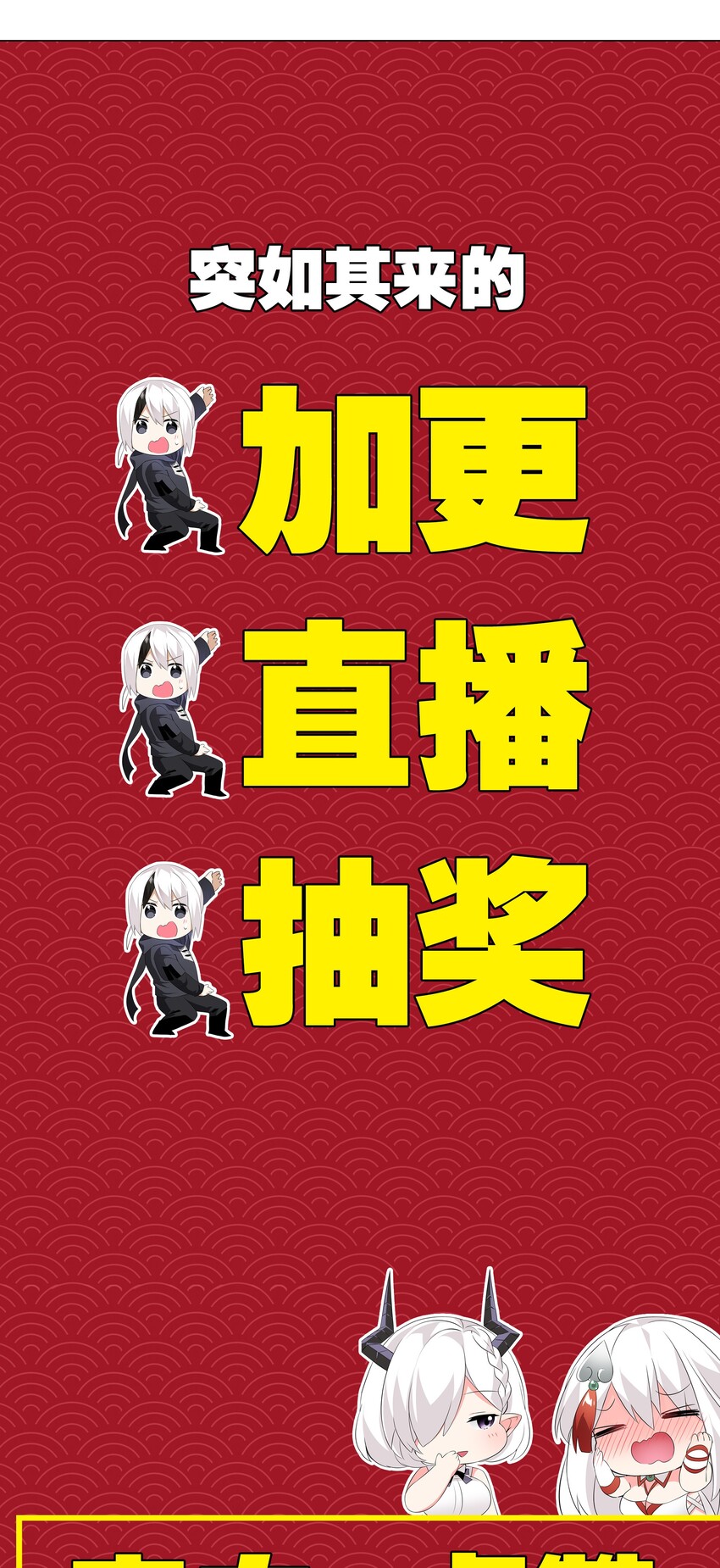 028 勇者大人加入战场47