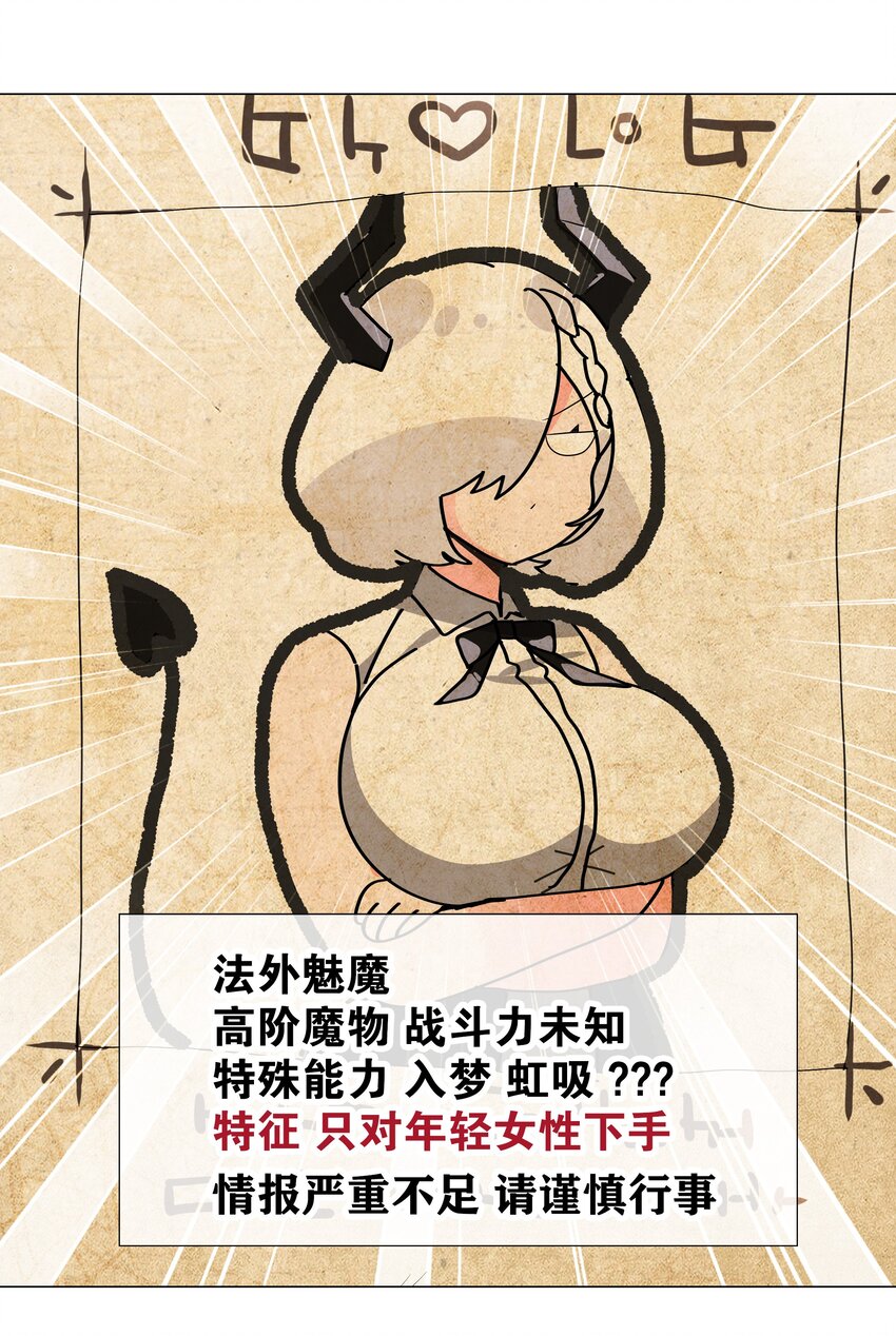 010 天上掉妹子25