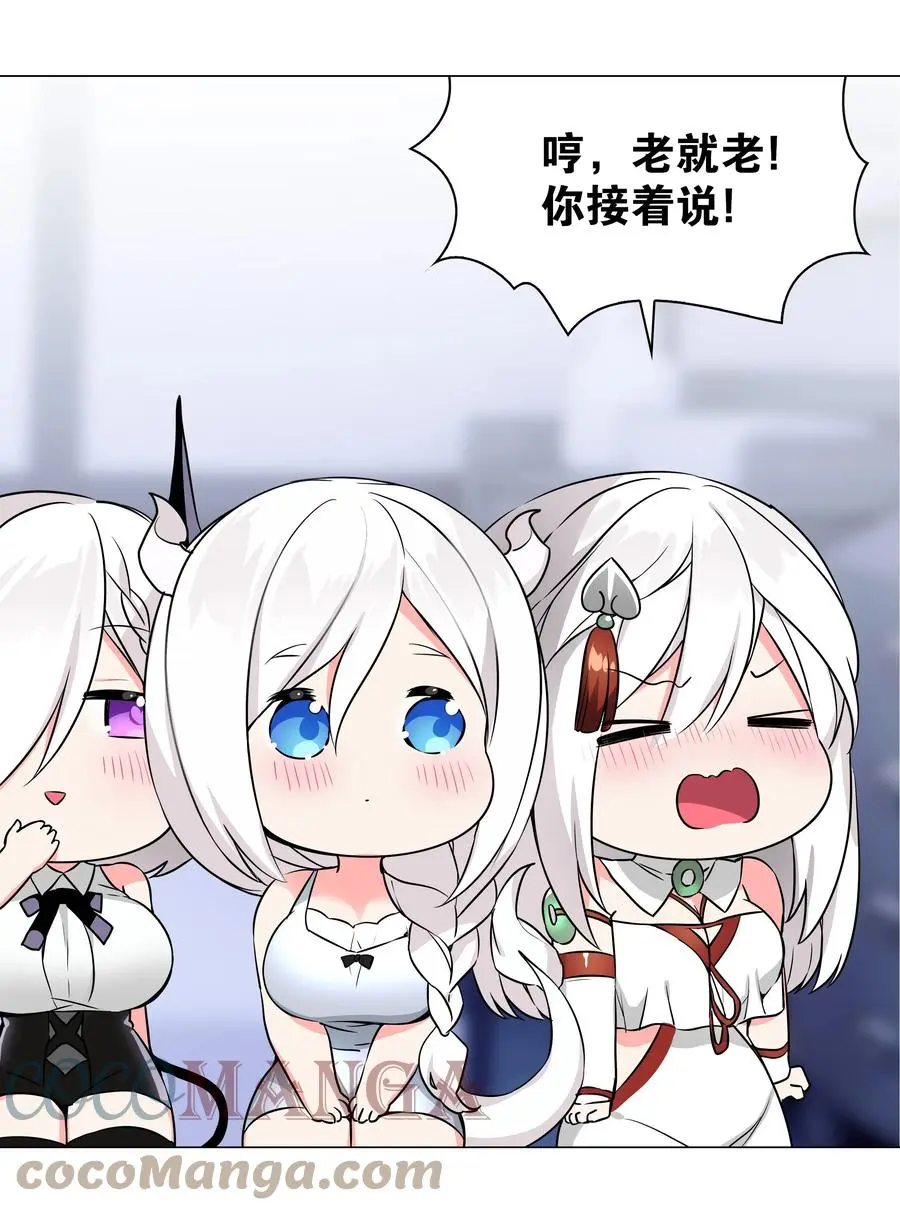 048 那就四修吧！40
