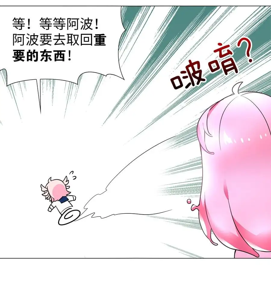 白丝 白丝水手服与史莱姆43
