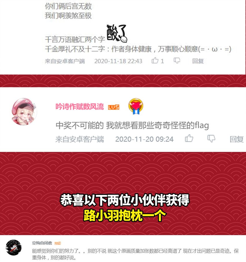 坏消息 这周六还是粗长3