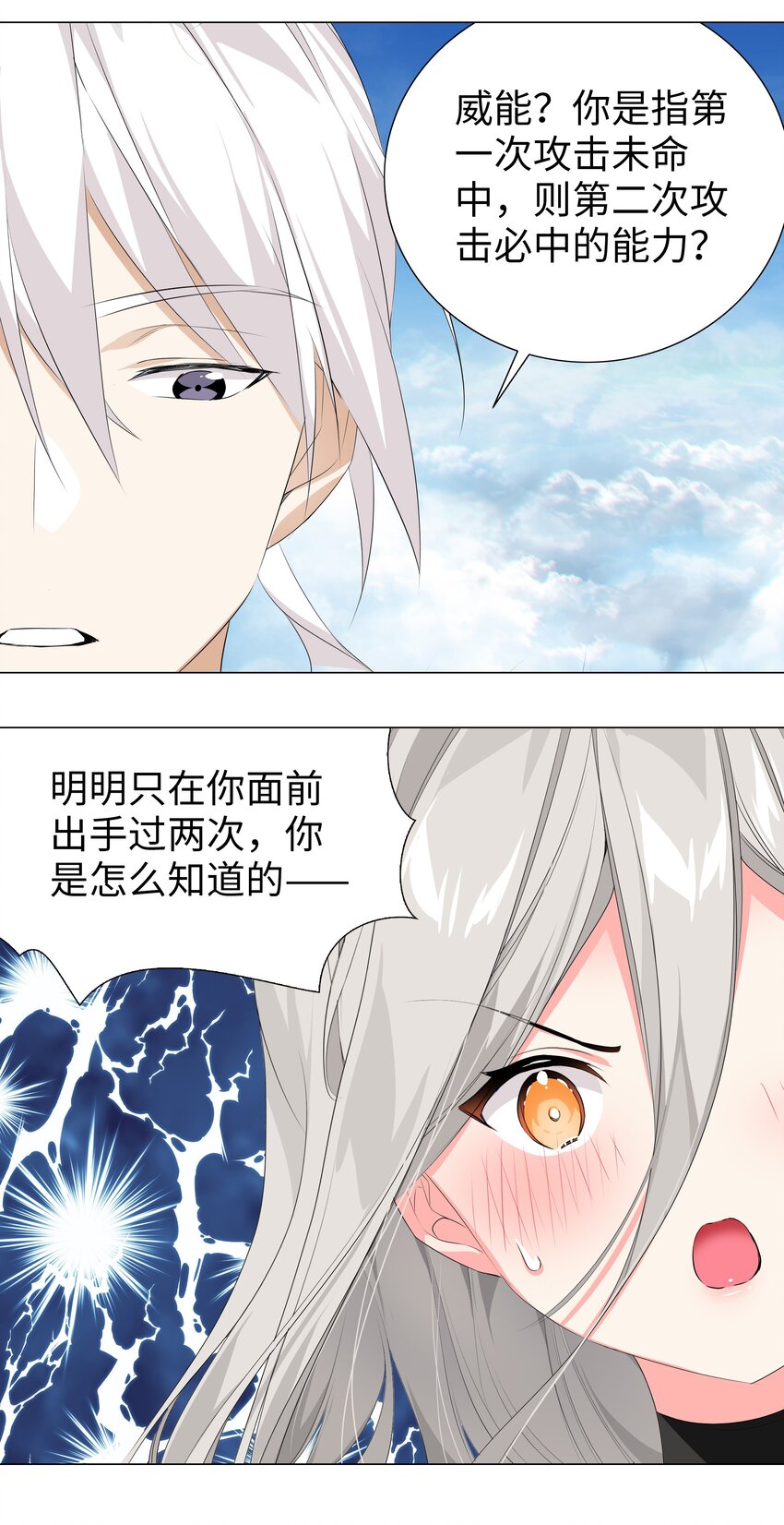 024 这怎么输？19