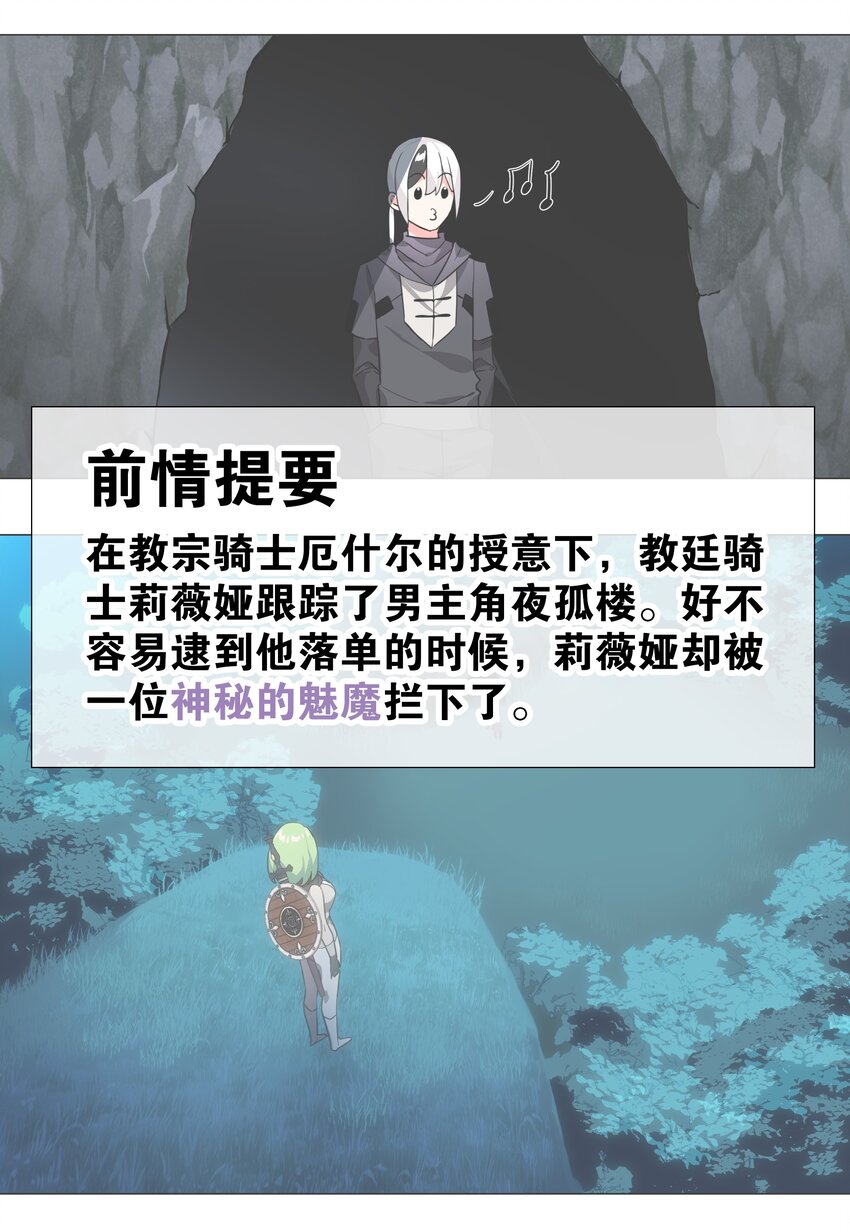 010 天上掉妹子0