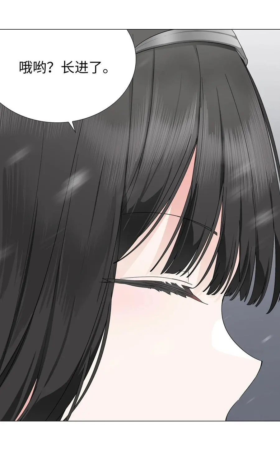 076 飞升境之上46