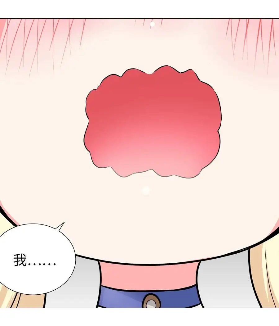 051 归还修为45