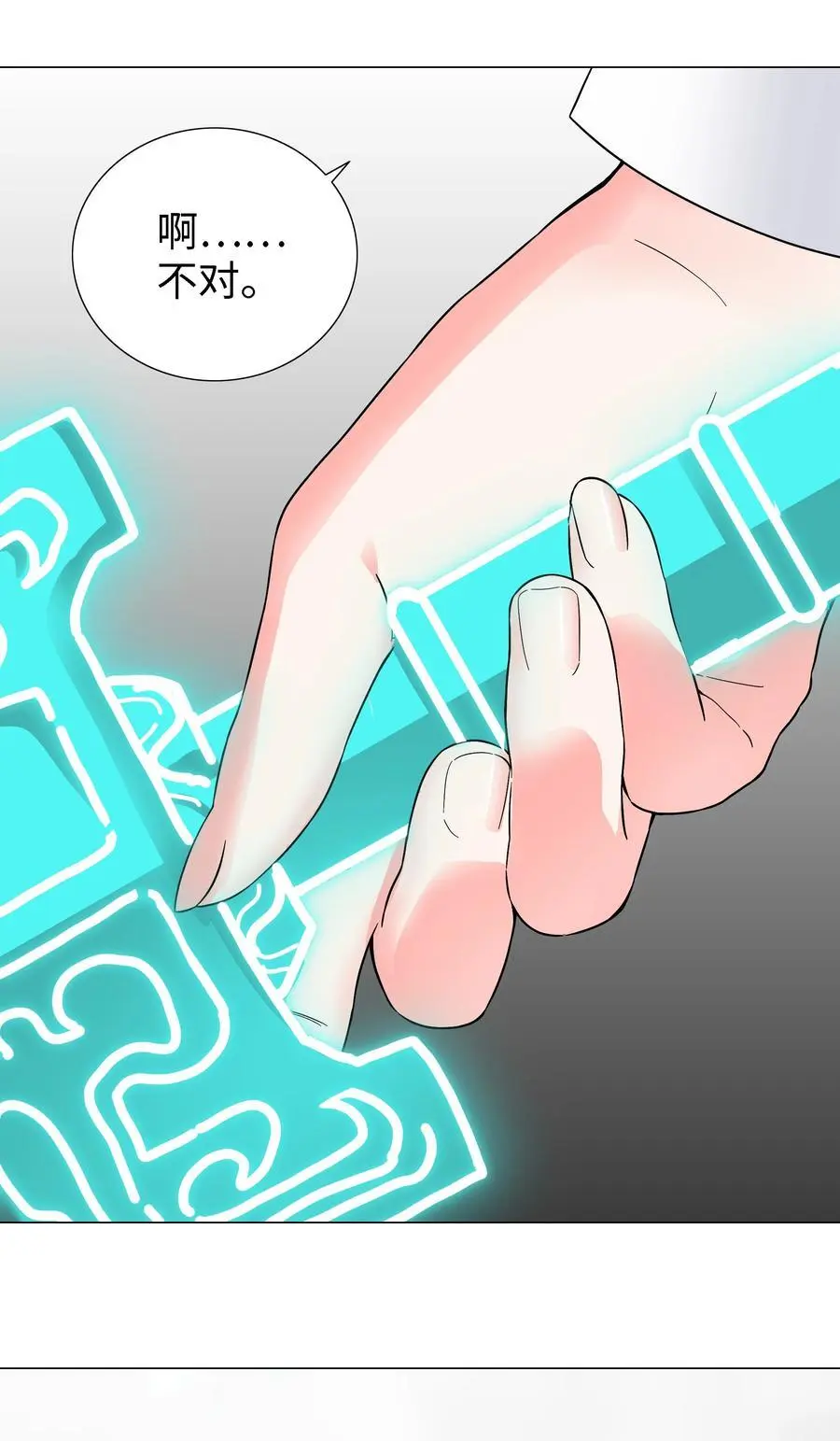 074 玉足纤纤25
