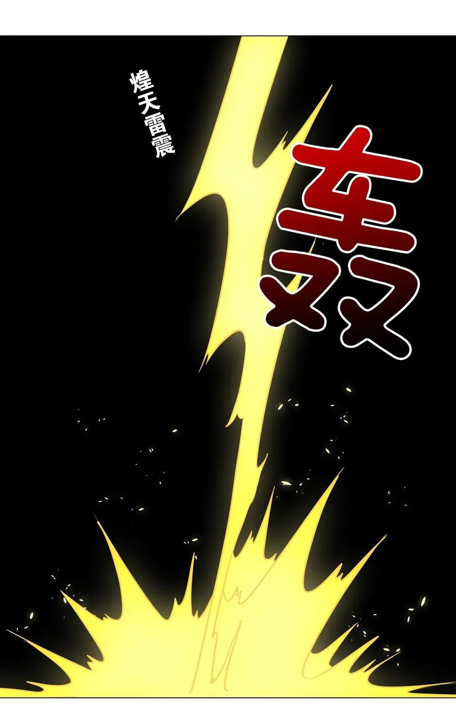 糟糕 男主性转了！？13