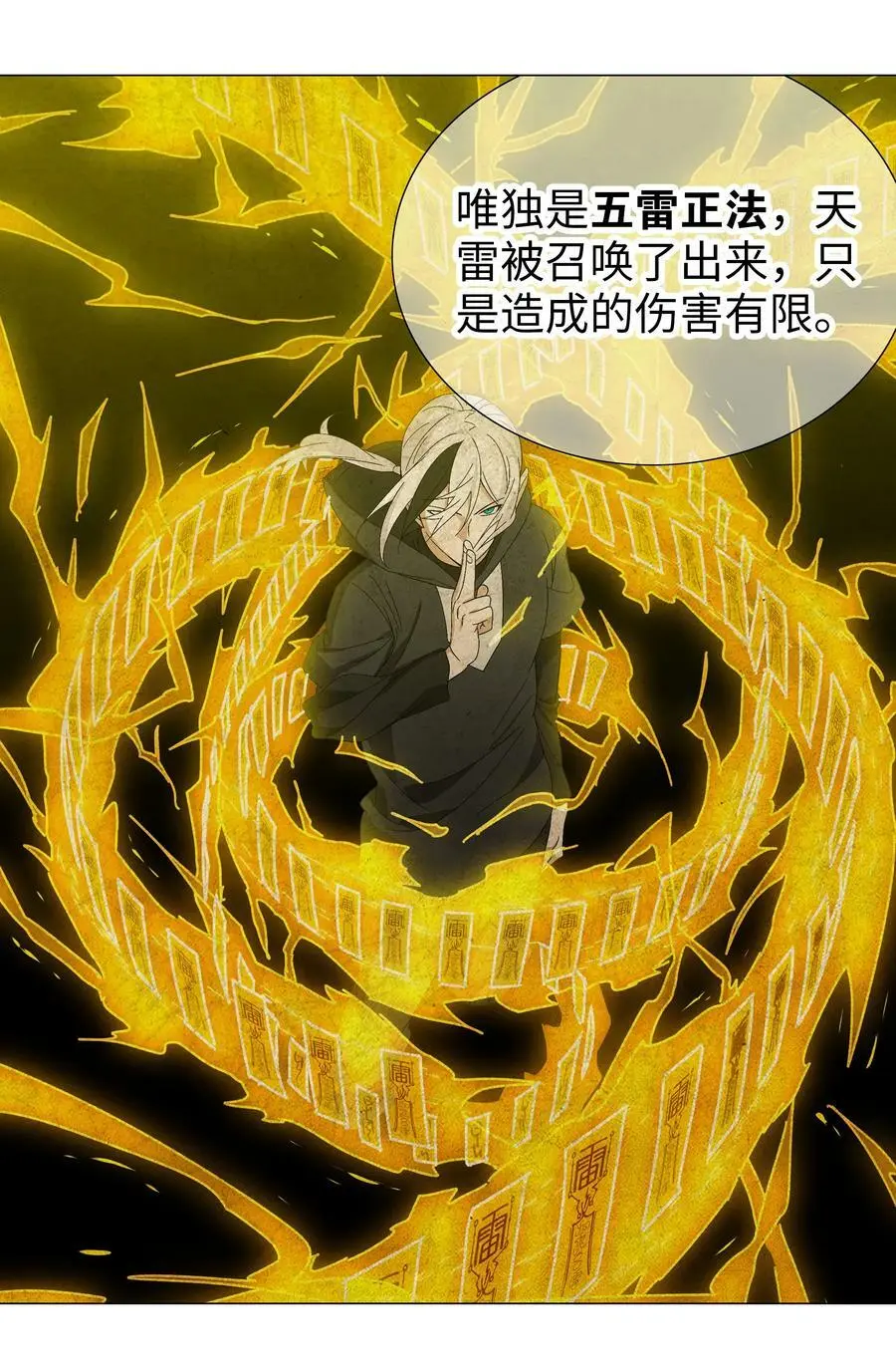 062 你们都不够格107