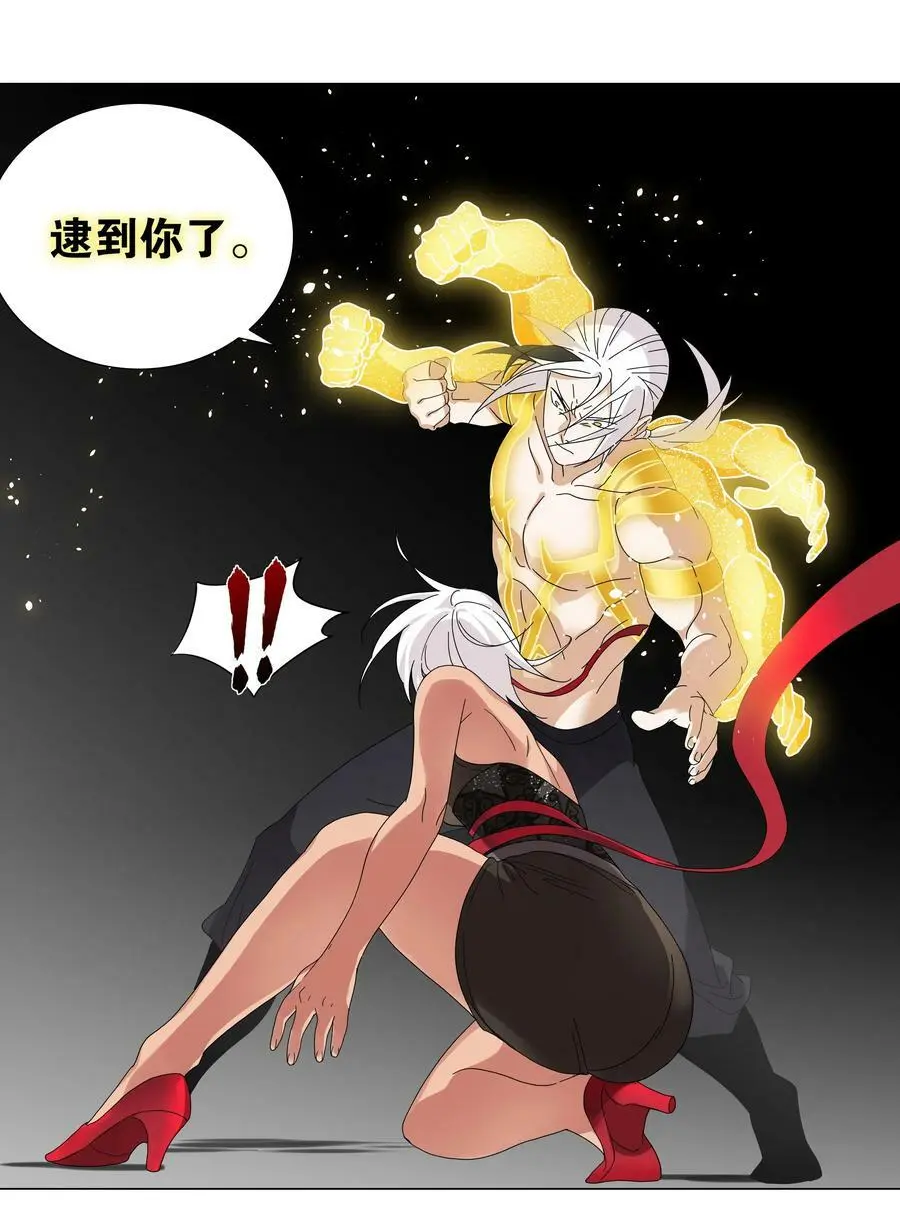 071 肉搏战38
