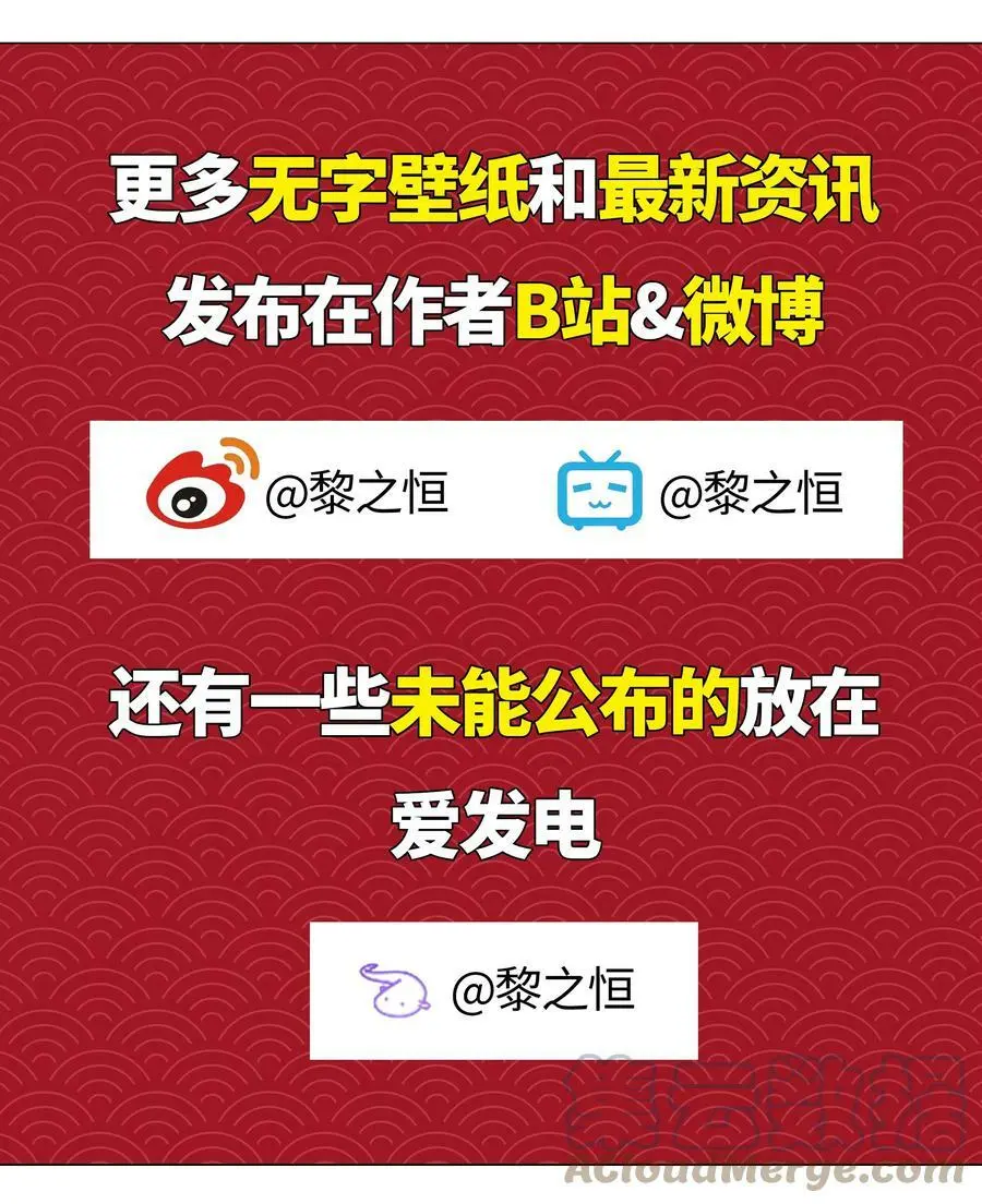 060 何处云雨湿人衣124