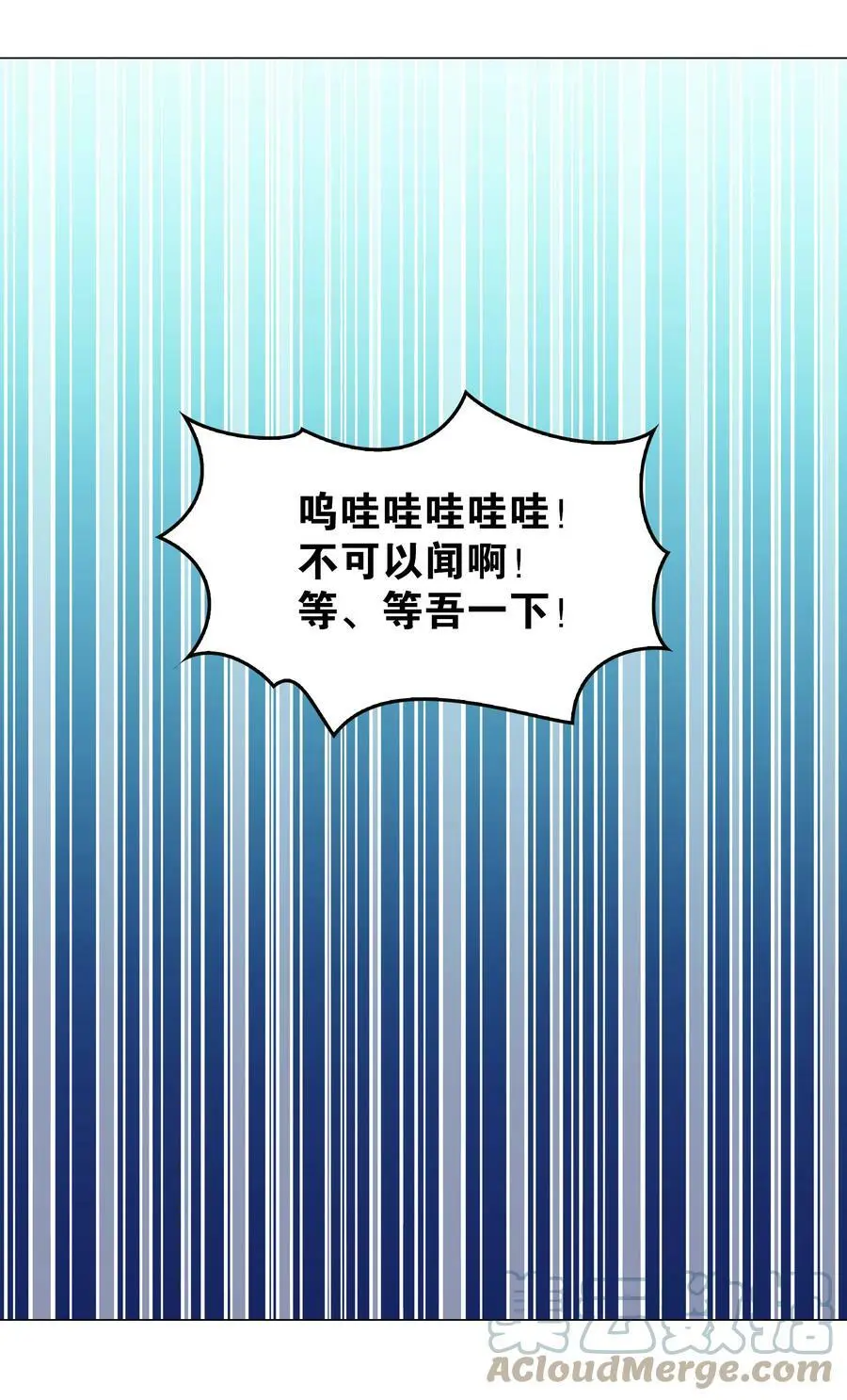 063 陆祈师祖172