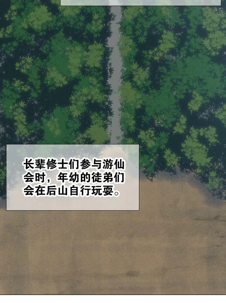 057 以一敌四107