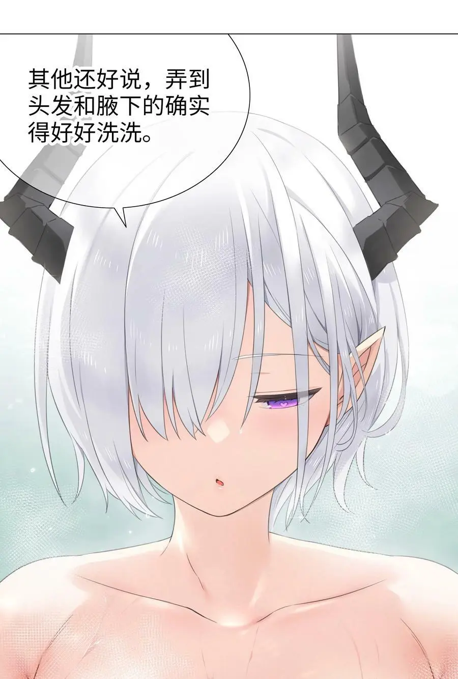 062 你们都不够格10